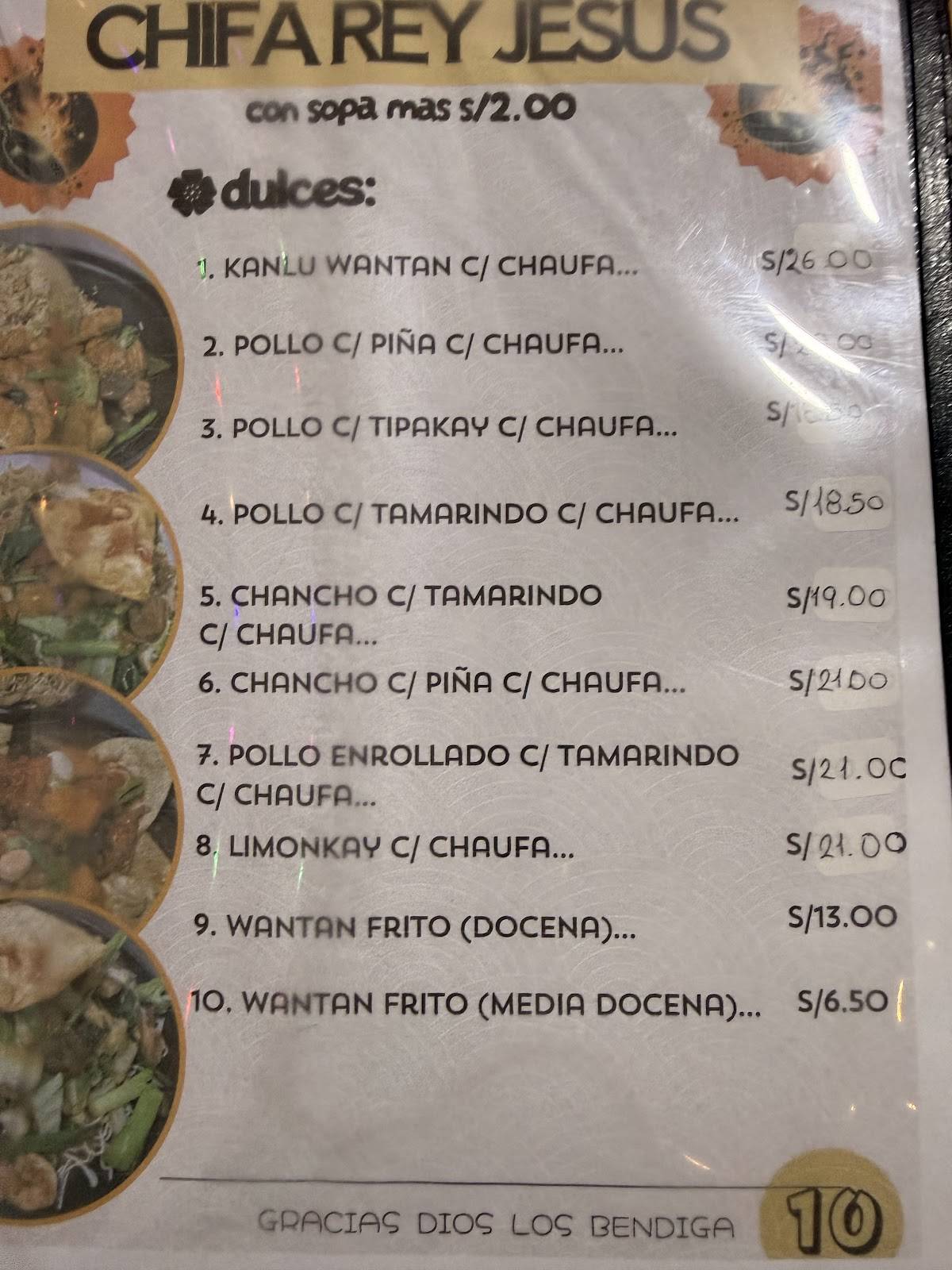 Chifa el Rey Jesús меню