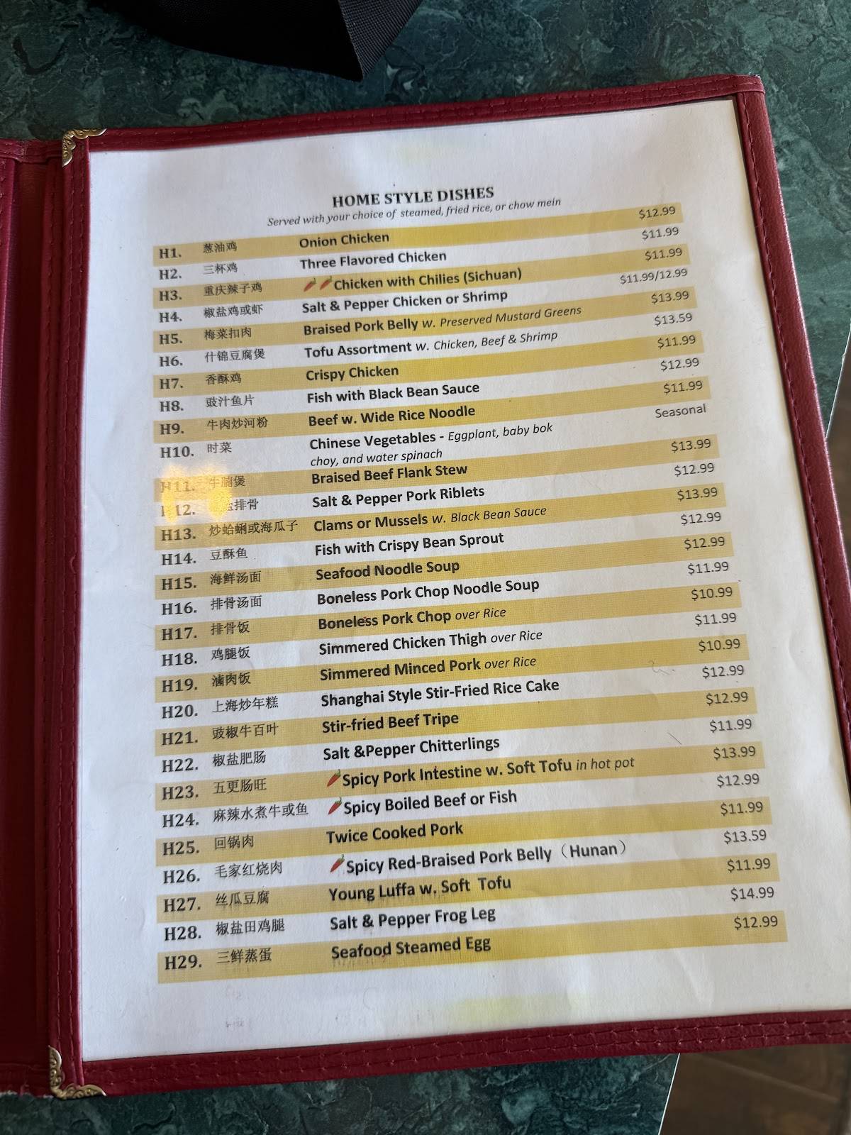 China Inn Restaurant меню