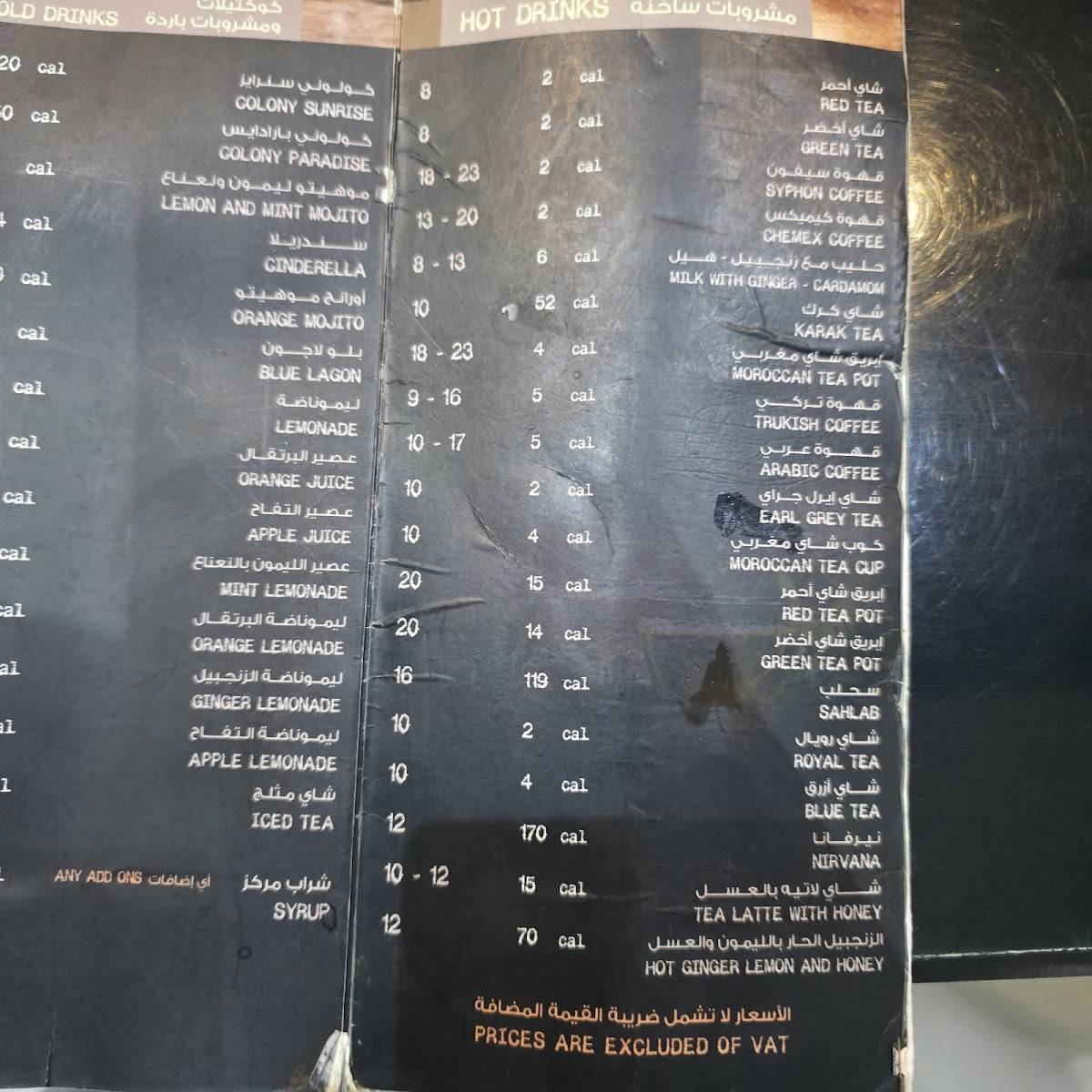 Colony Coffee меню