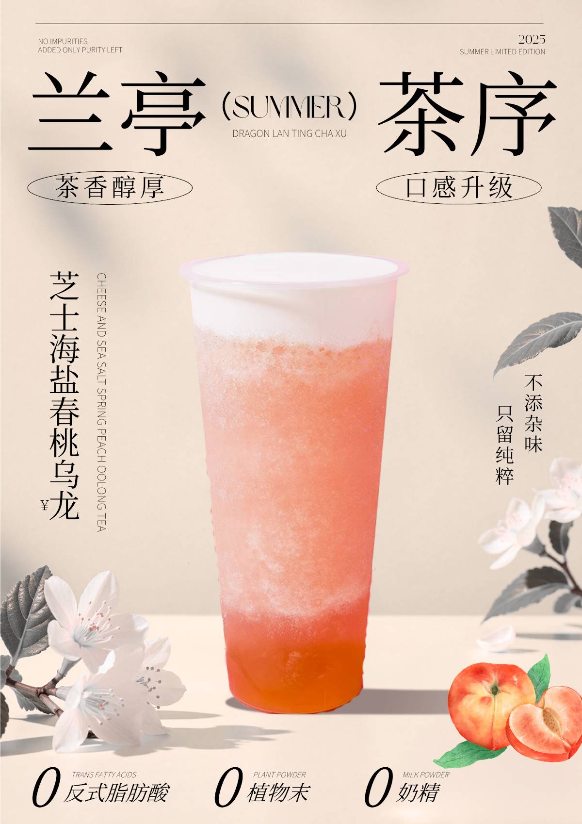 Dragon Authentic Chinese Food 川府阁 меню