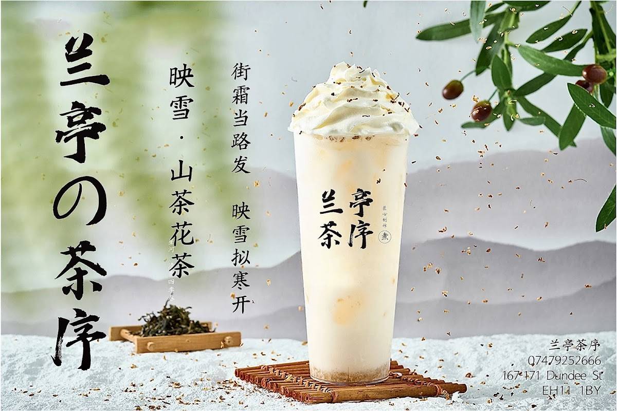Dragon Authentic Chinese Food 川府阁 меню