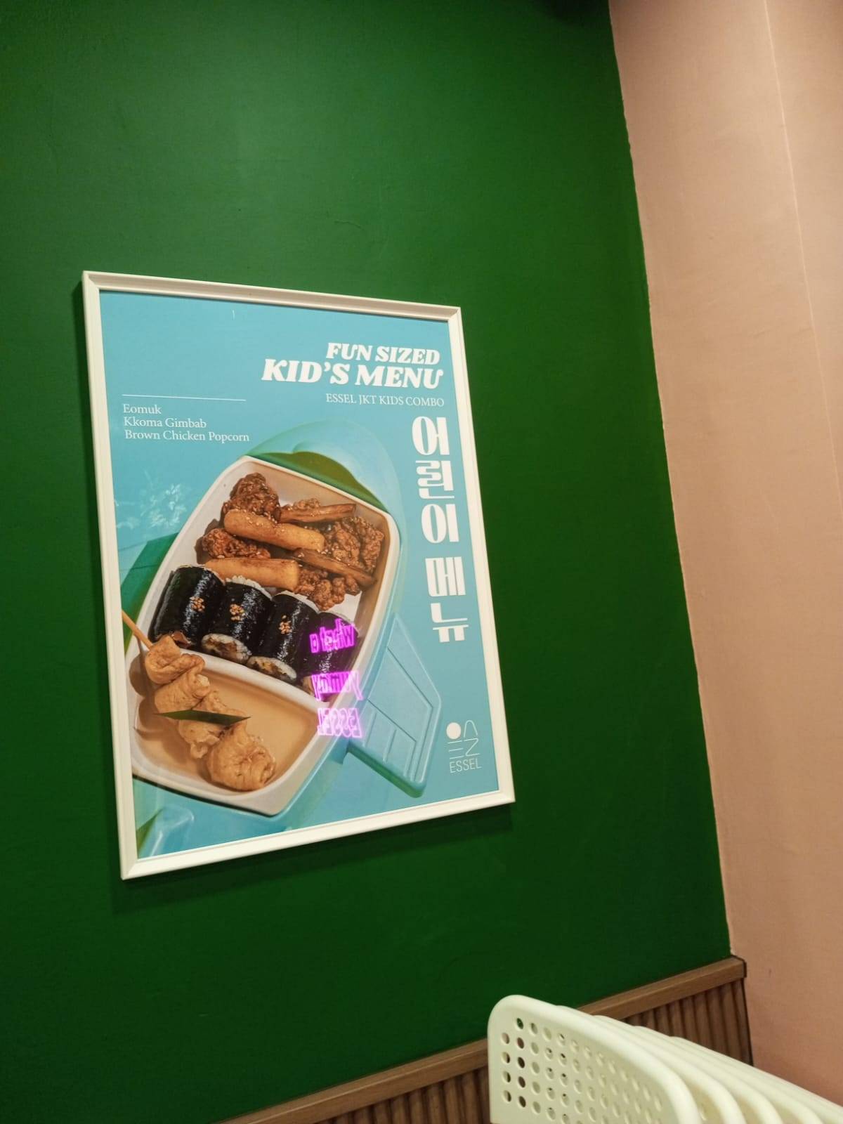 ESSEL DEPOK меню