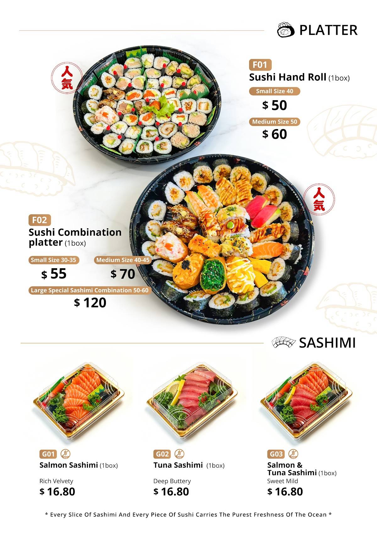Eato Sushi меню