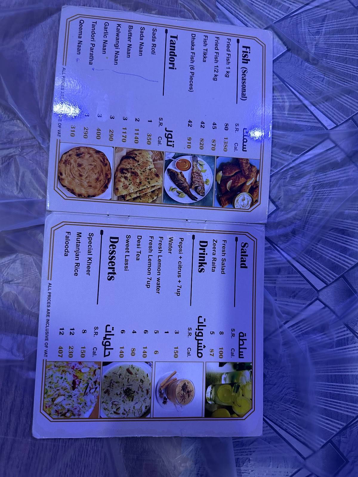 Food Palace меню