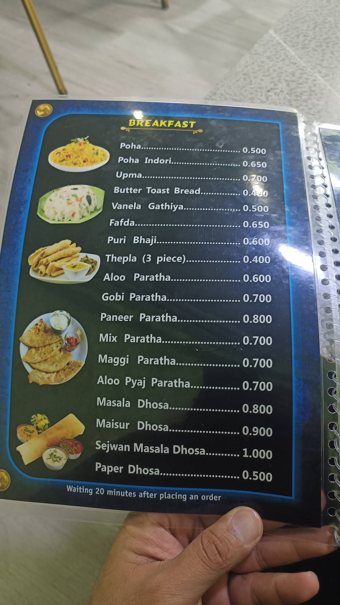 GUJARATI RASOI меню
