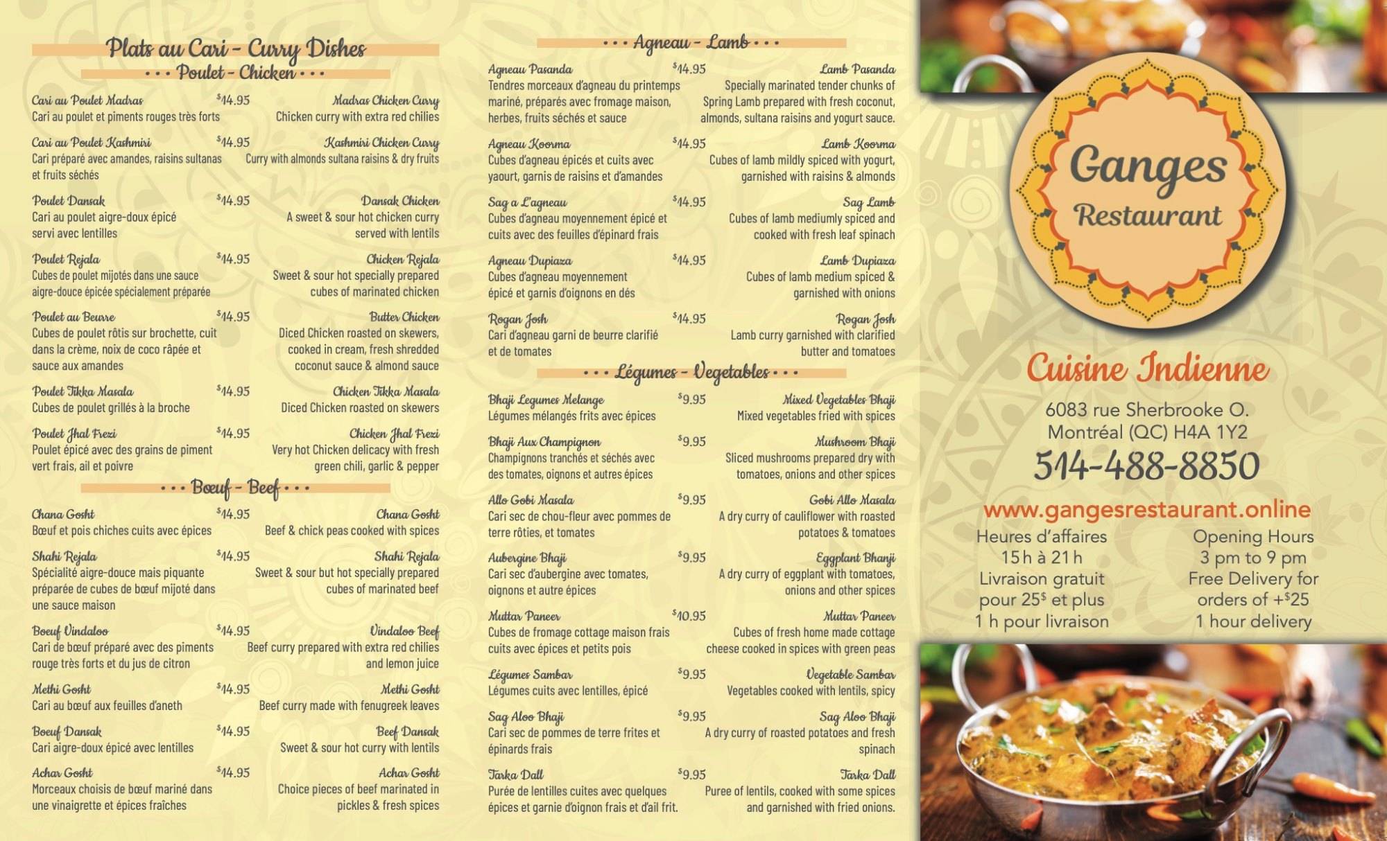Ganges Restaurant меню