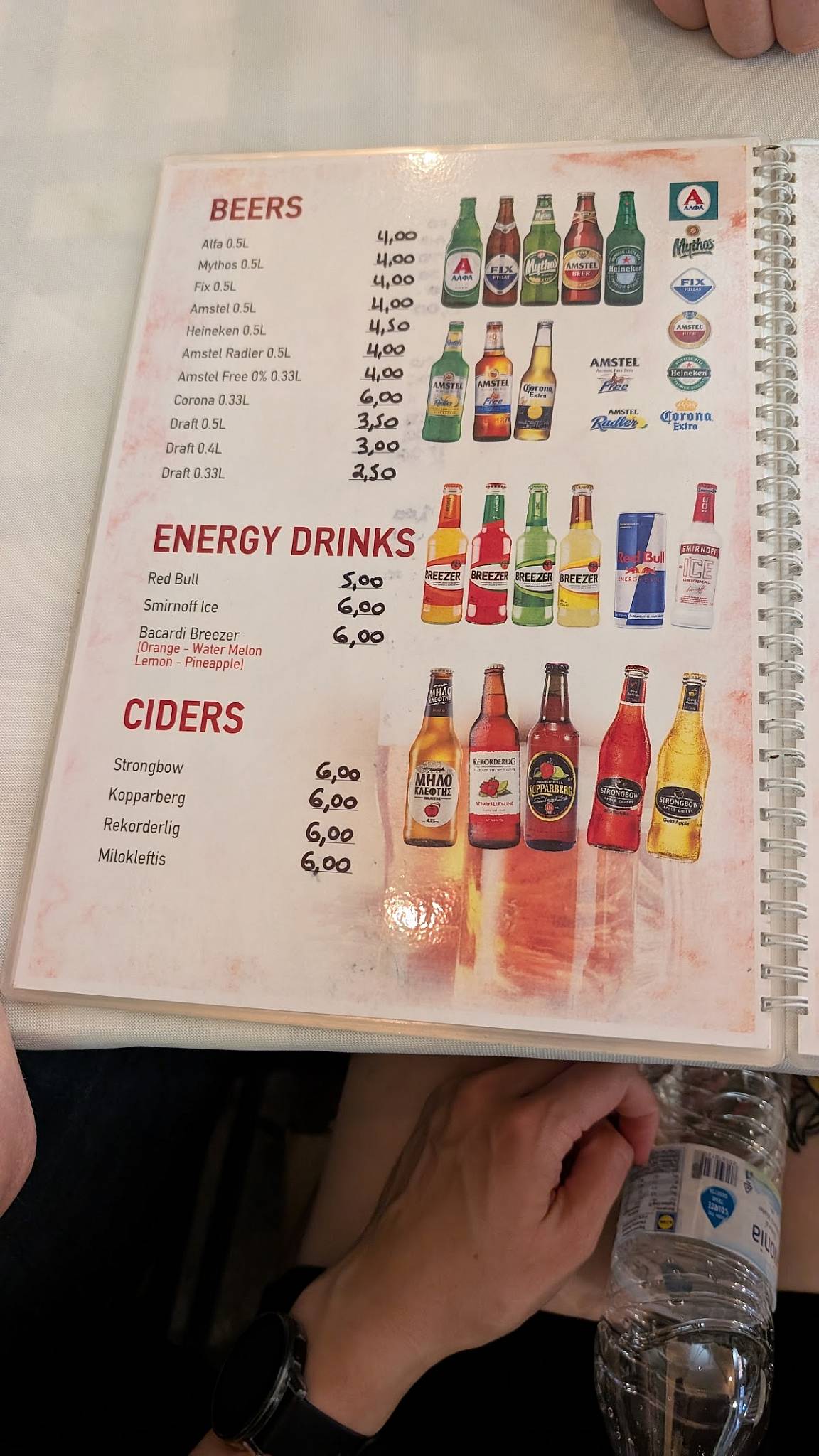 Gyropolis меню