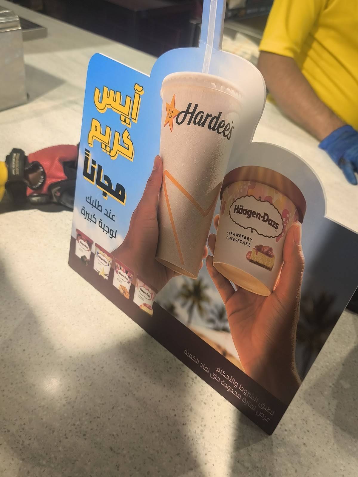 Hardee's меню