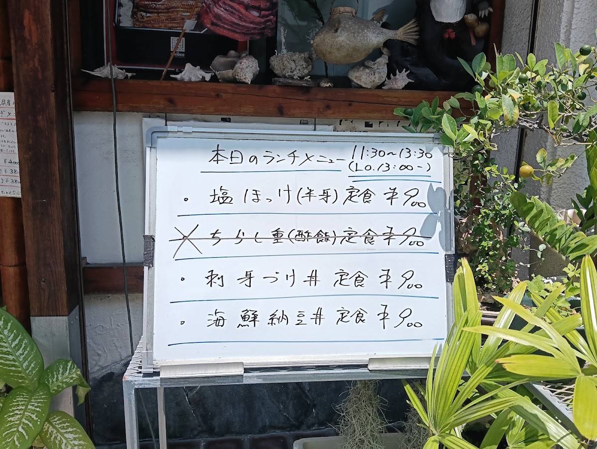 Hitokuchi меню