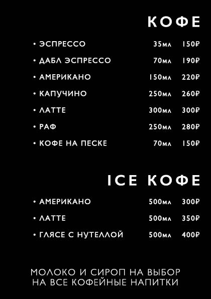 Imna lounge меню