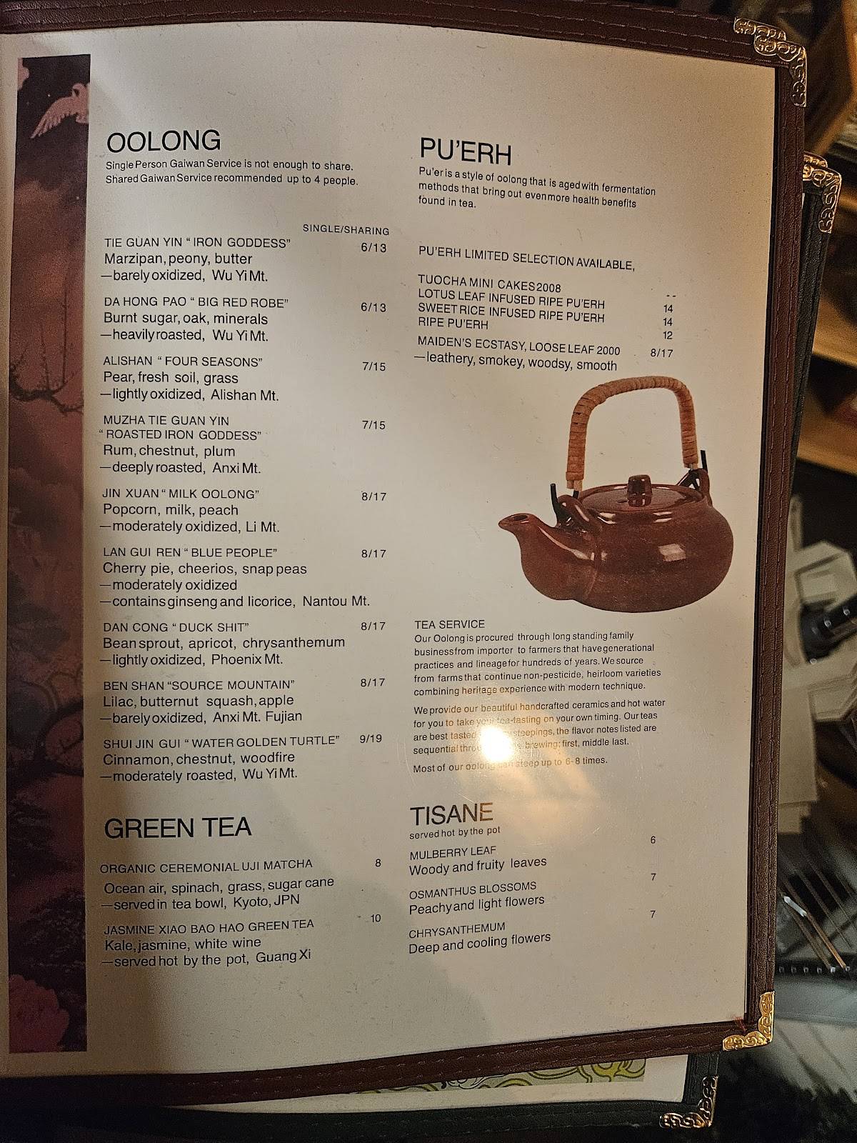 Jade Rabbit меню