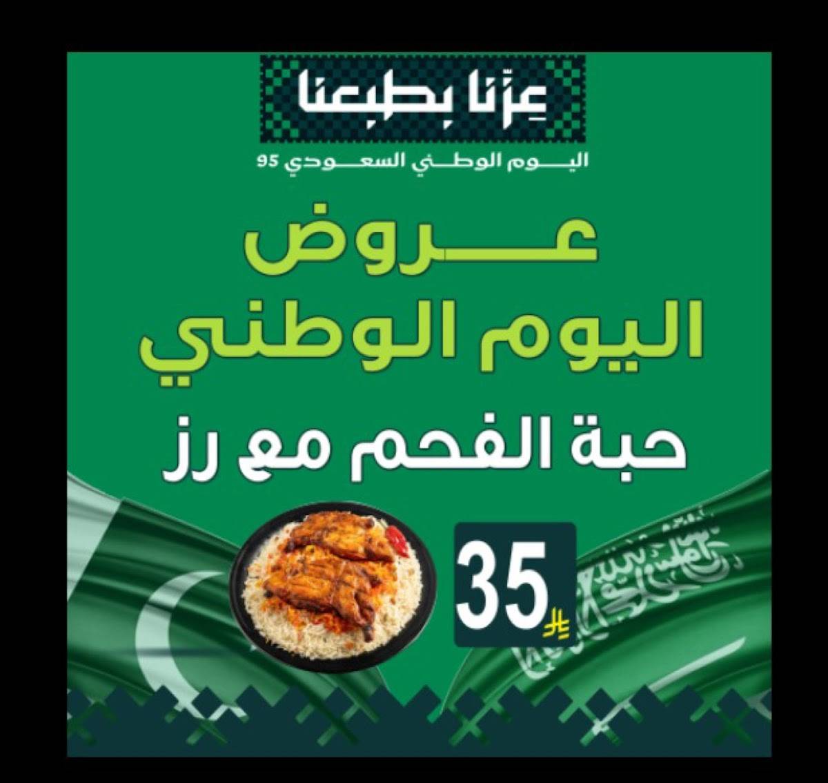 KASHMiR RESTAURANTمطعم كشمير البخارى меню