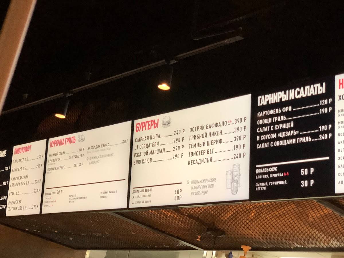 KFC Sanders Grill Afimall меню