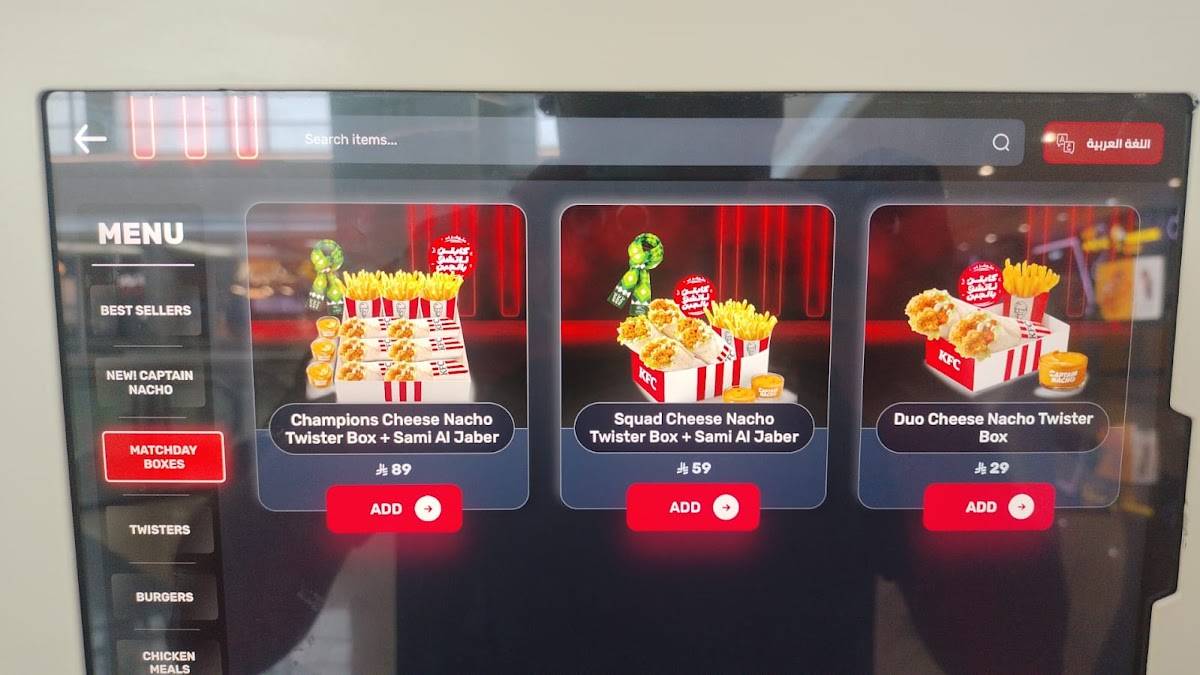 KFC меню