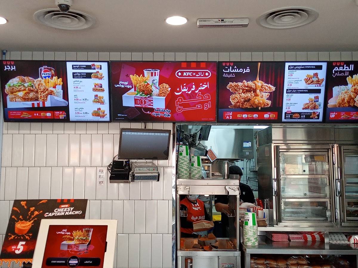 KFC меню