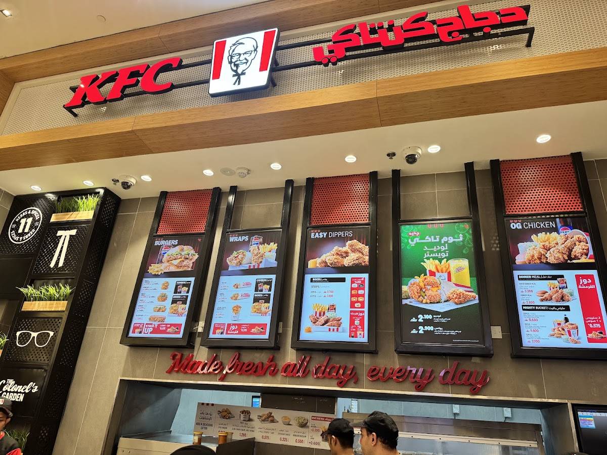 KFC Mall Of Oman меню