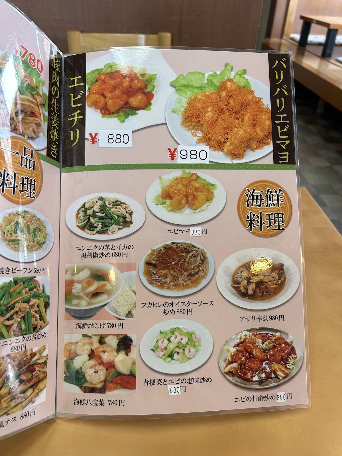 Kaen меню