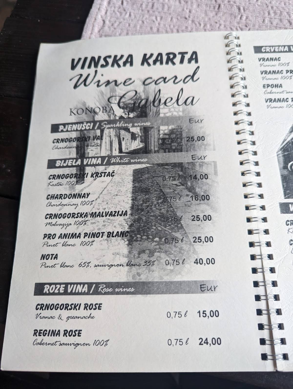 Konoba Gabela меню