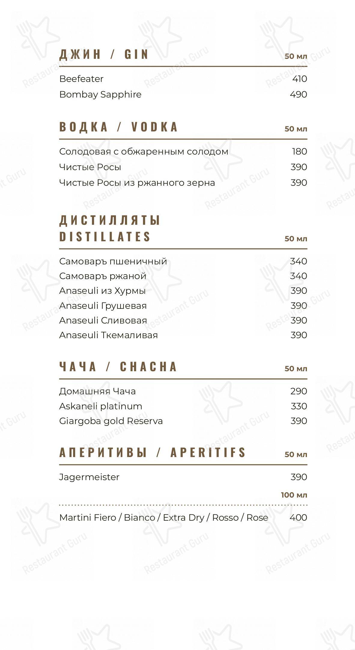 Взгляните на меню Кукуруза