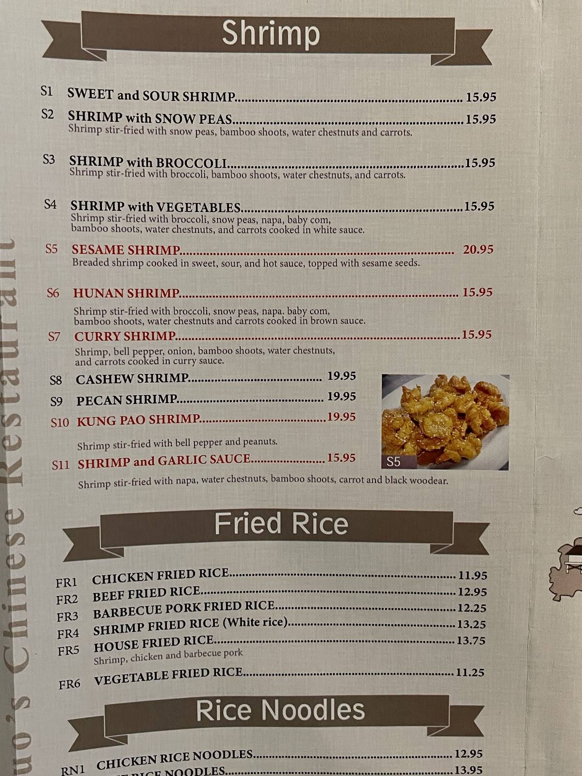 Kuo’s Chinese Restaurant меню
