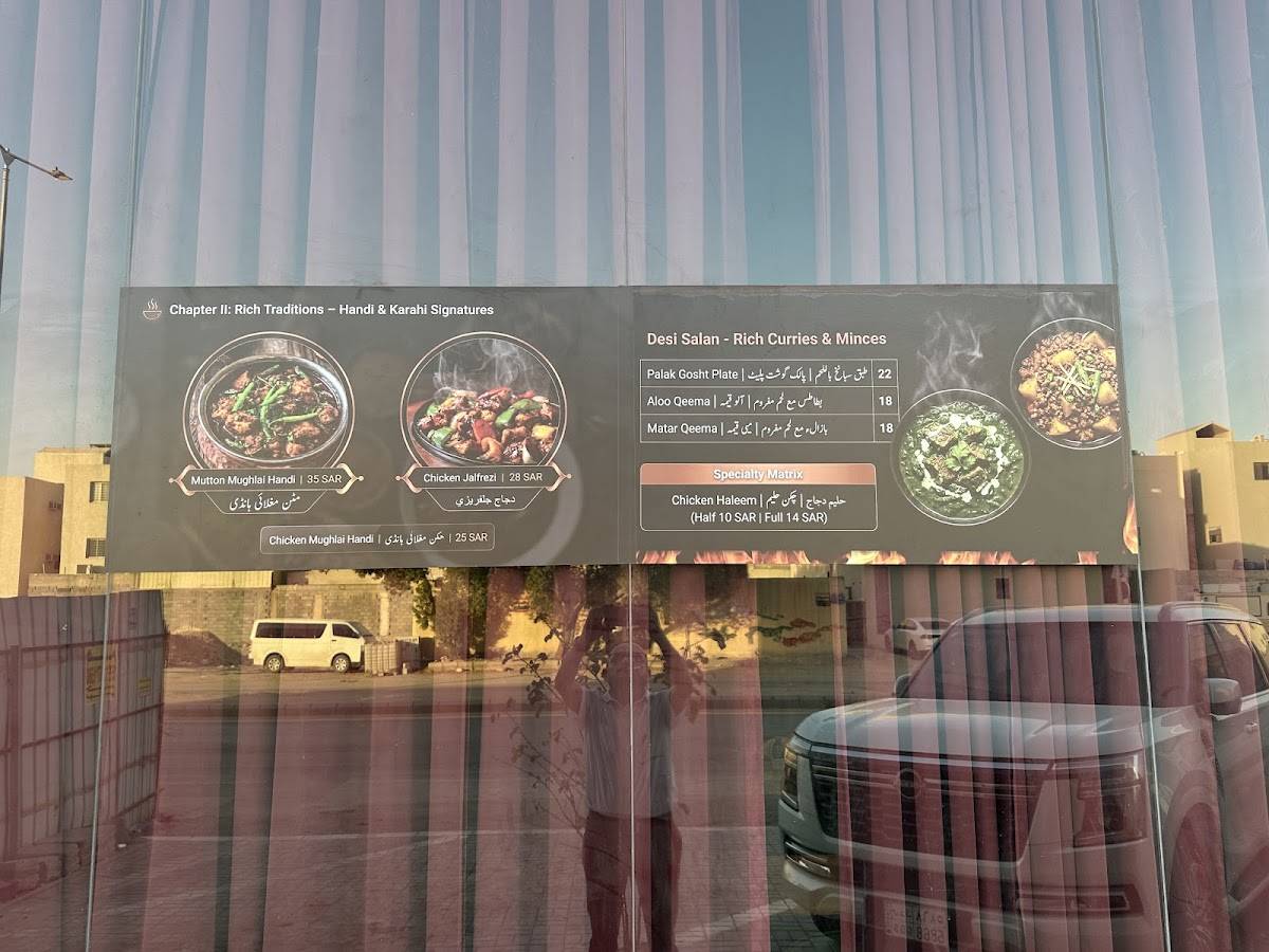 Lahori Pakwan Riyadh меню