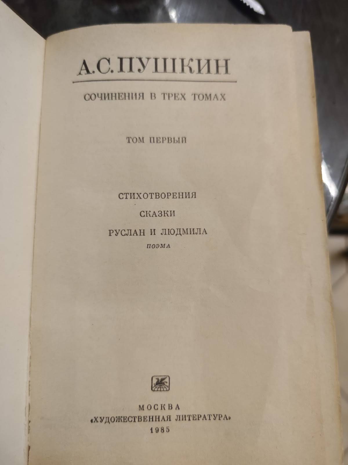 Le Cafe Пушкинъ меню