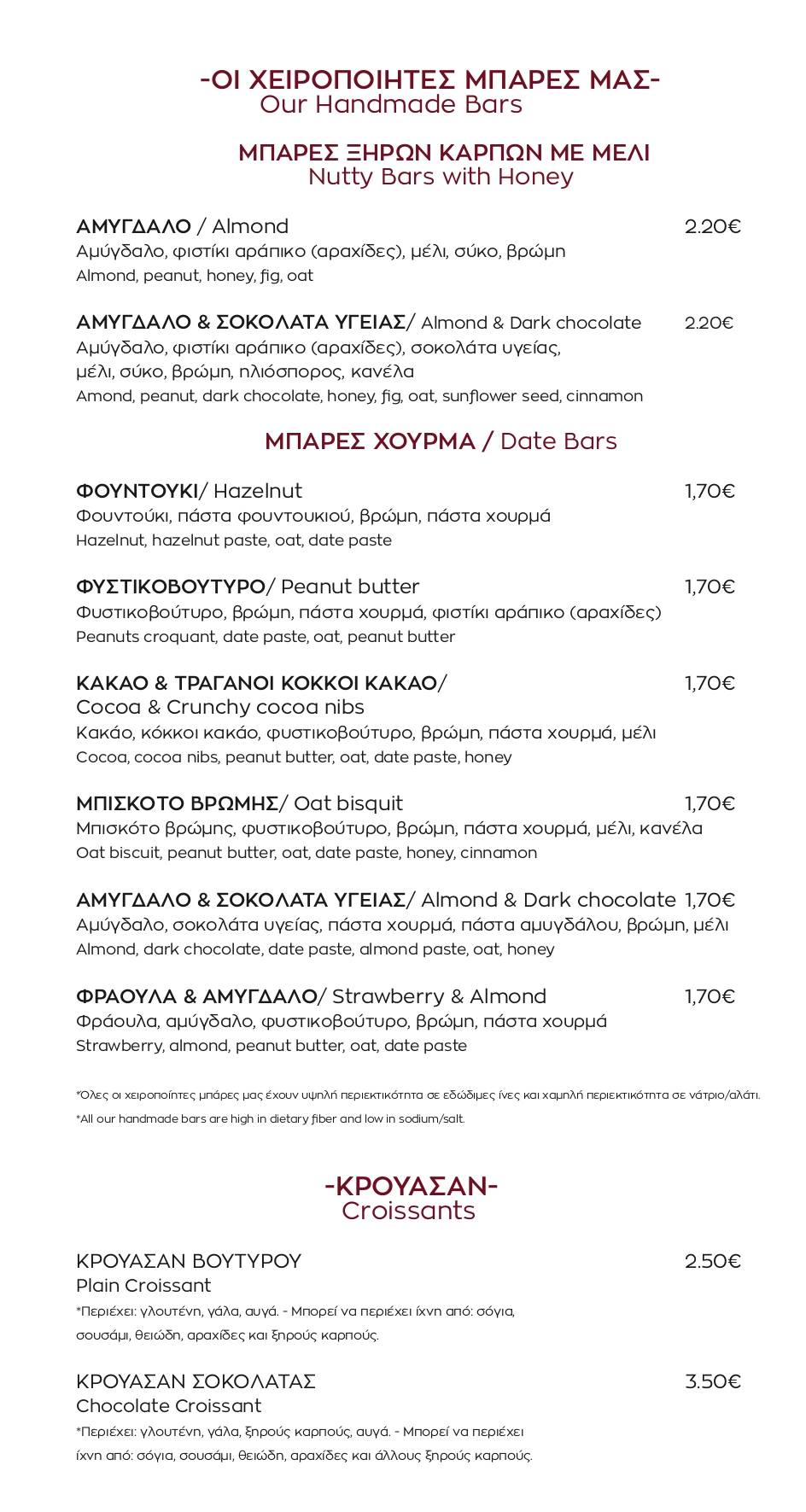Le Cassis меню