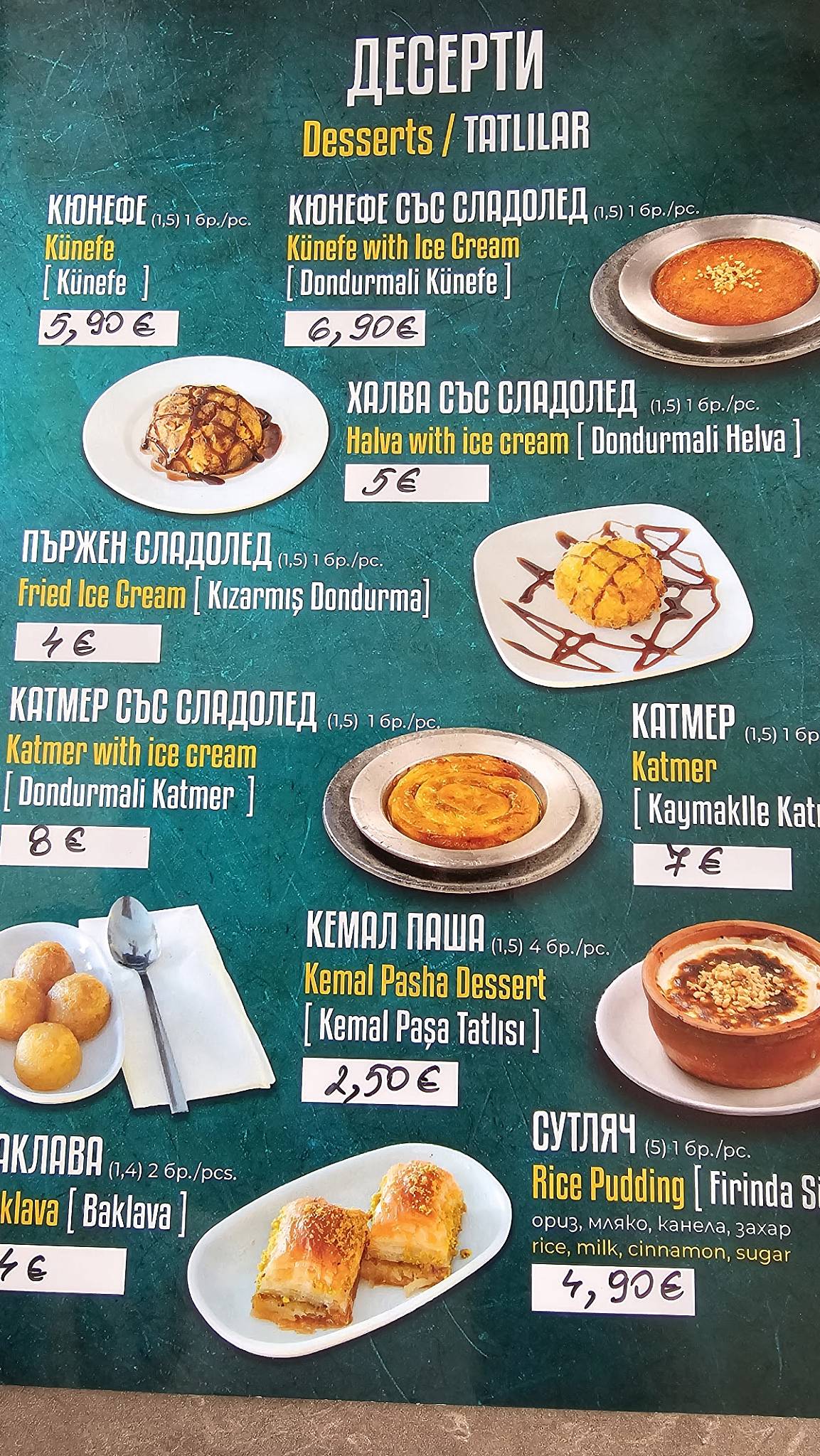 MEVLANA меню