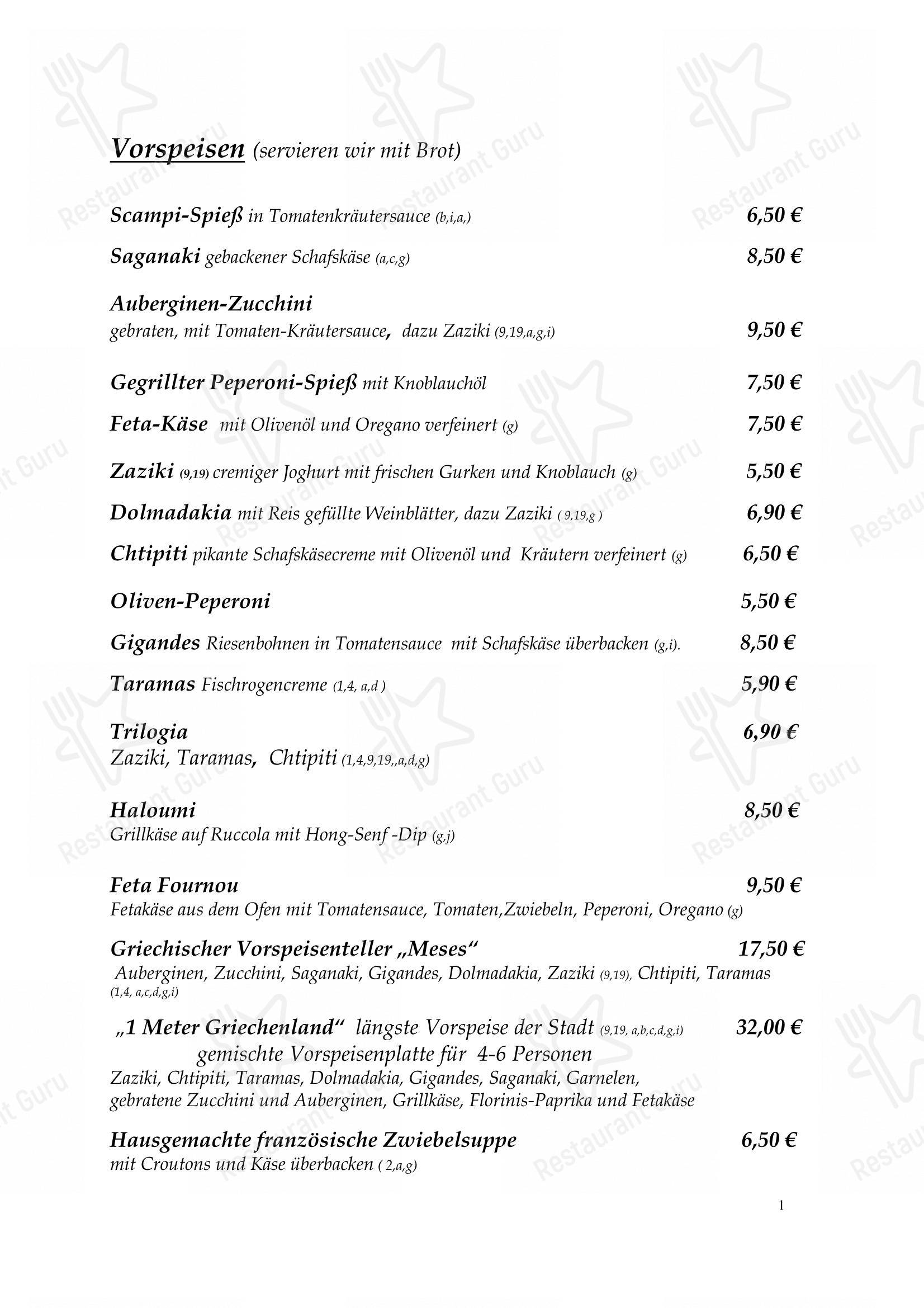 Меню ресторана Restaurant Mythos - Breakfast Menu