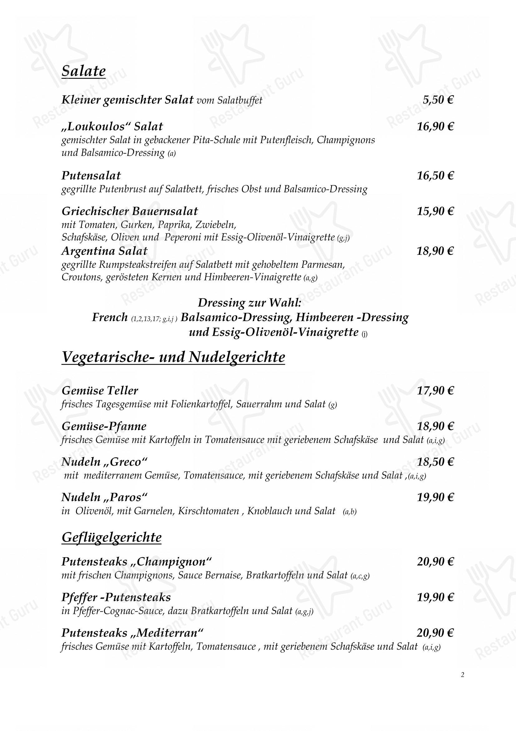 Меню ресторана Restaurant Mythos - Wine Menu