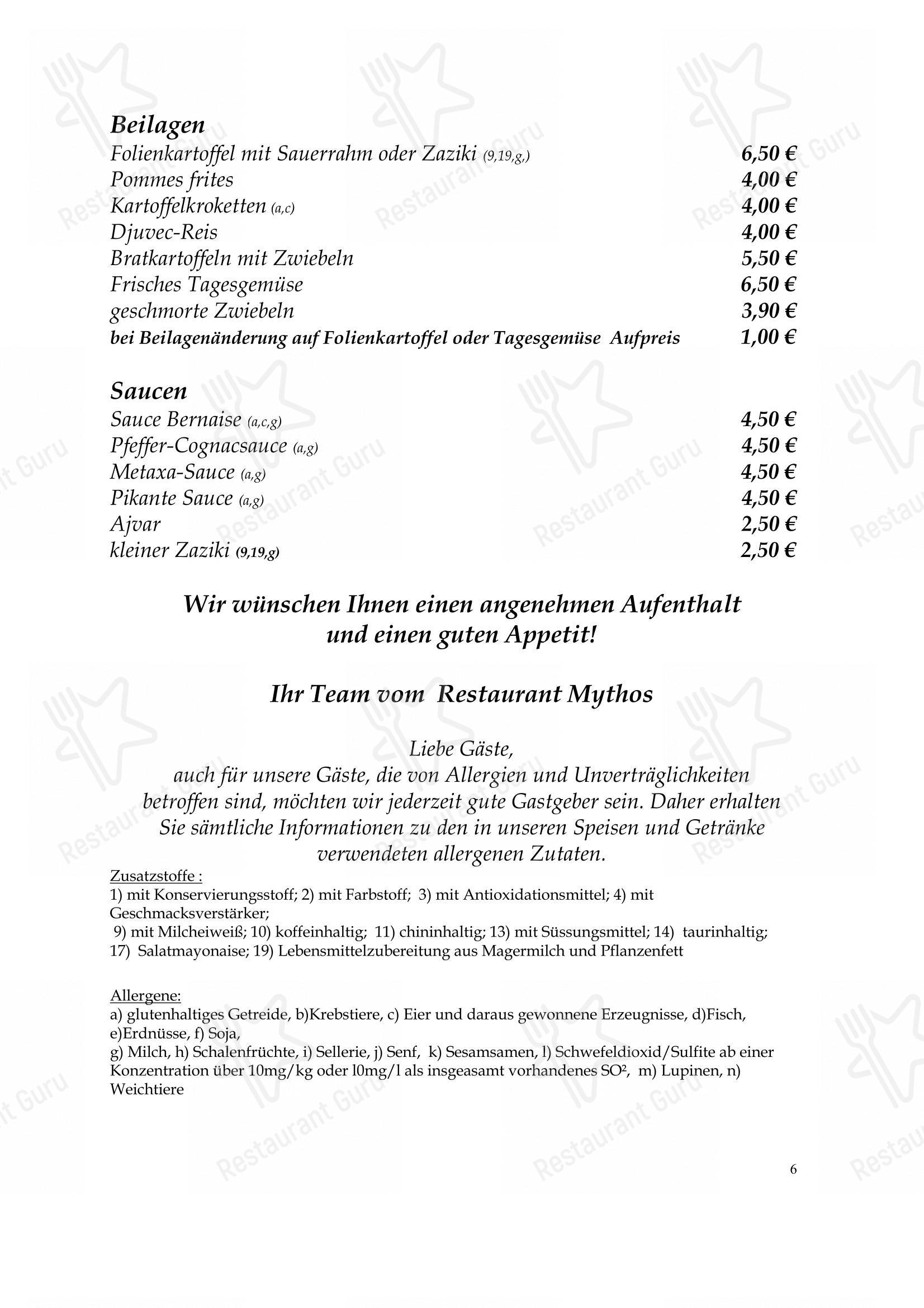 Меню ресторана Restaurant Mythos - Breakfast Menu