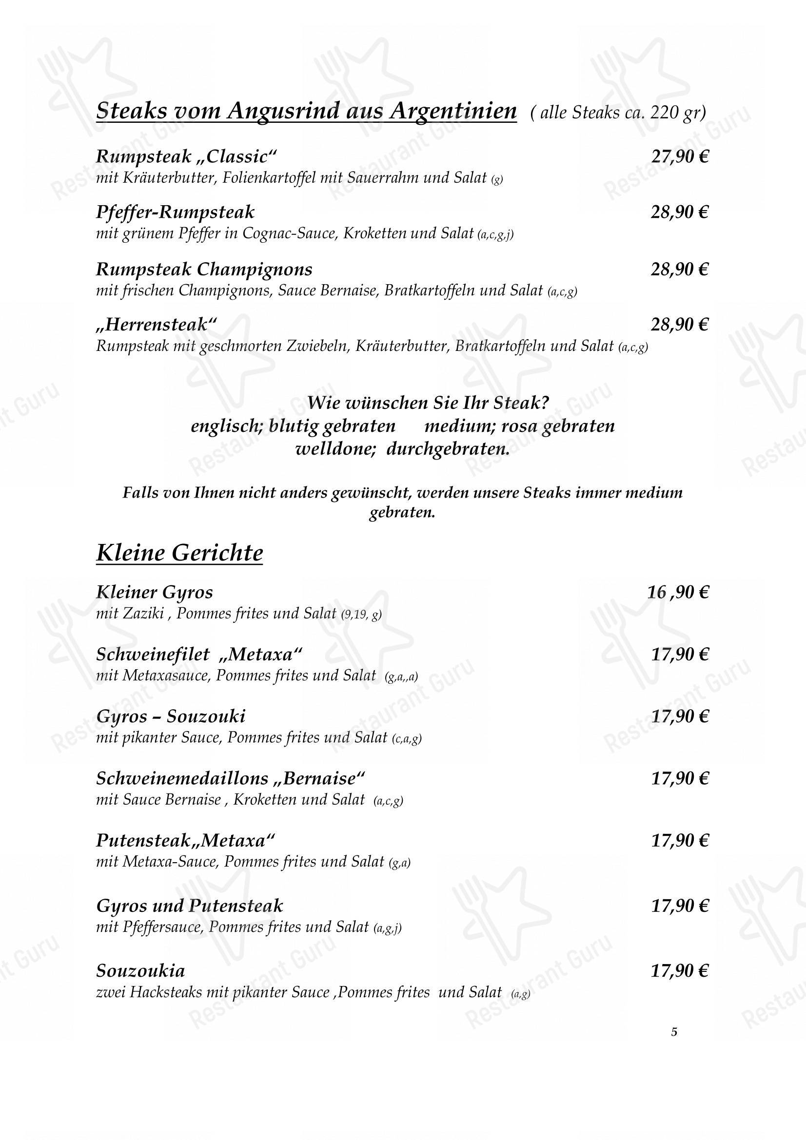 Меню ресторана Restaurant Mythos - Wine Menu