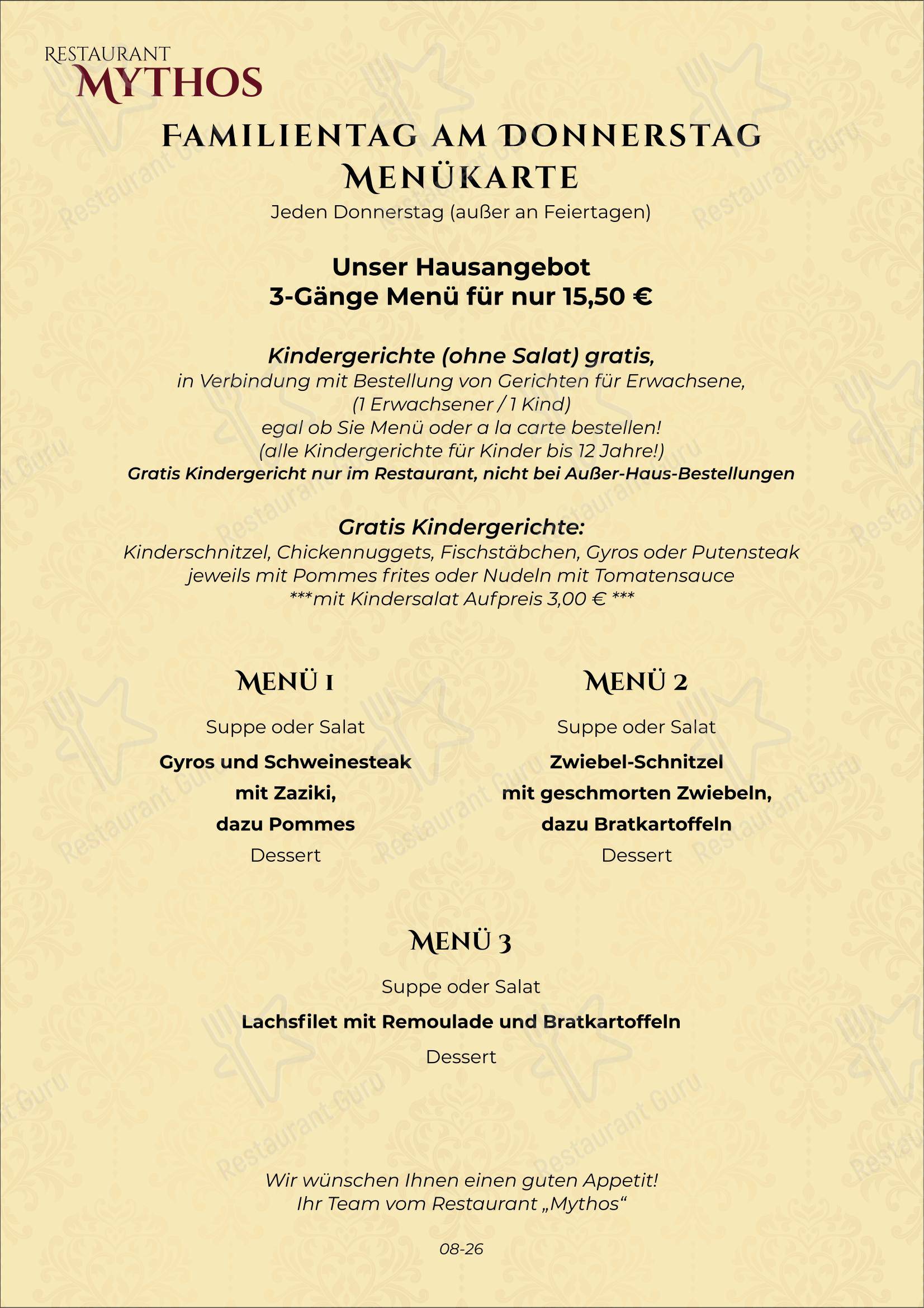 Takeaway Menu ресторана Restaurant Mythos