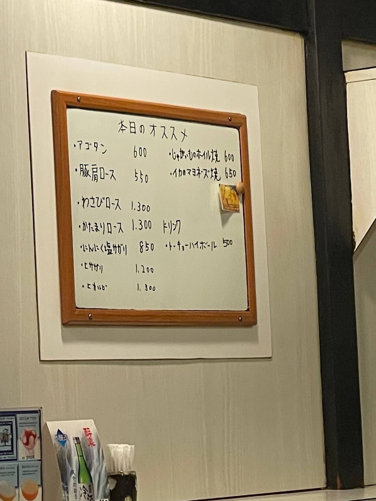 Nandaimon меню