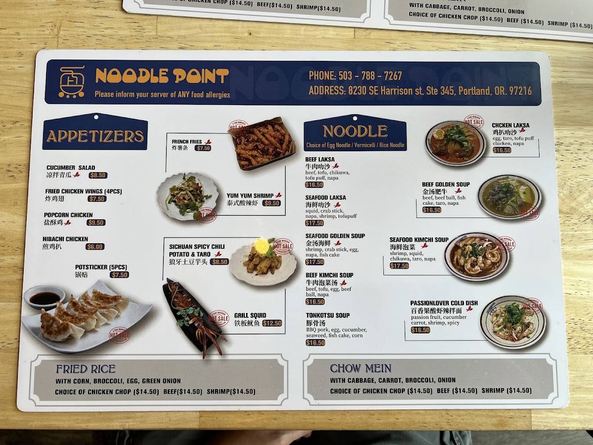 Noodle Point меню