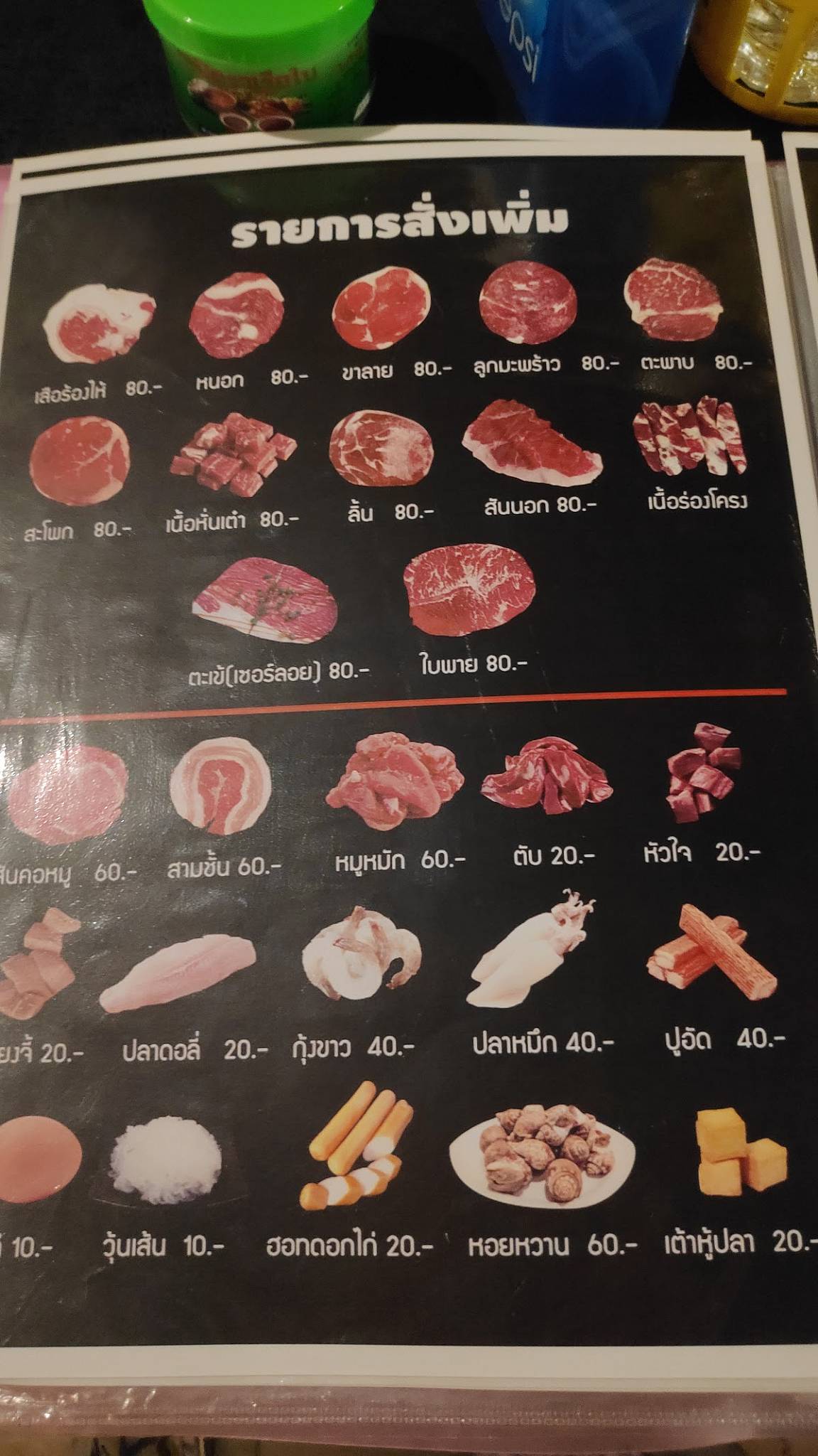 OXOX Grill меню
