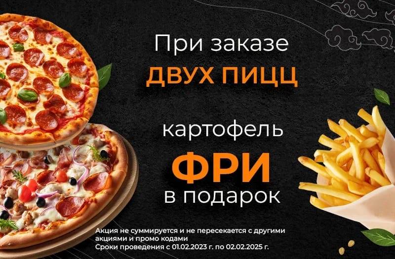 Окианава меню