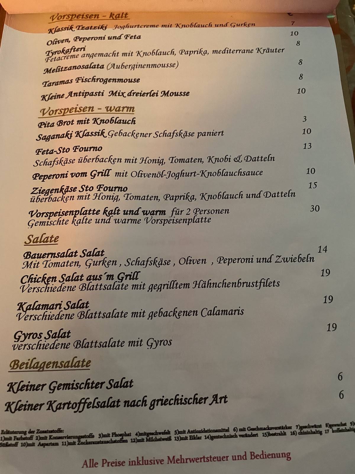 Restaurant Oniro меню