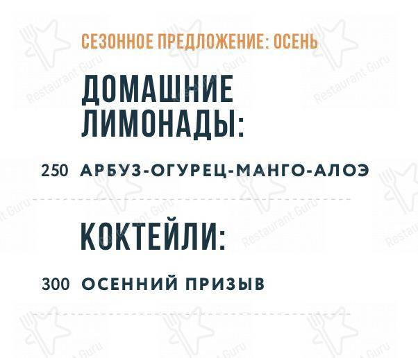 Oversize pizza club в Санкт-Петербурге - 菜单