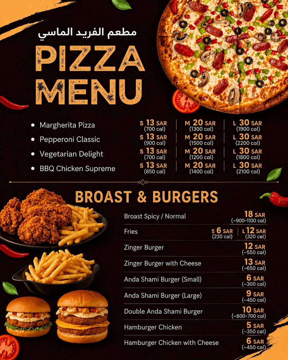 Pakistani Restaurant меню