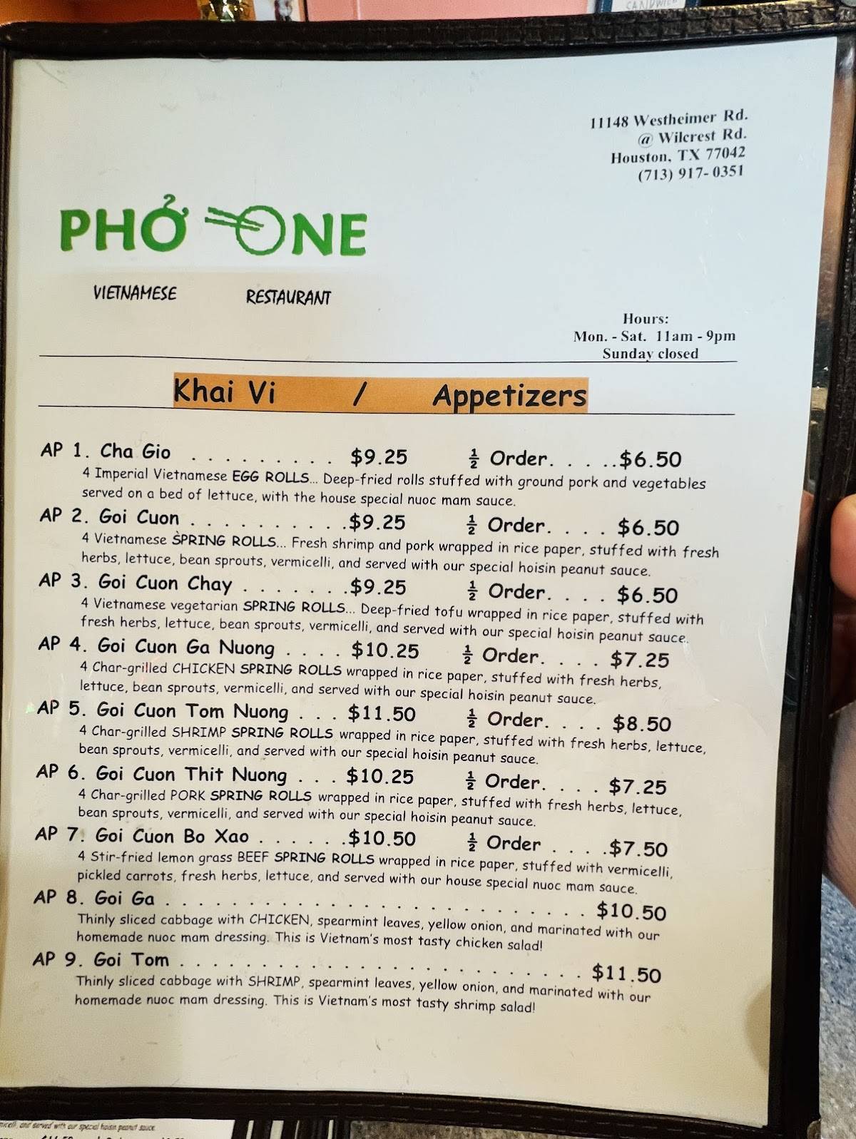 Pho One меню