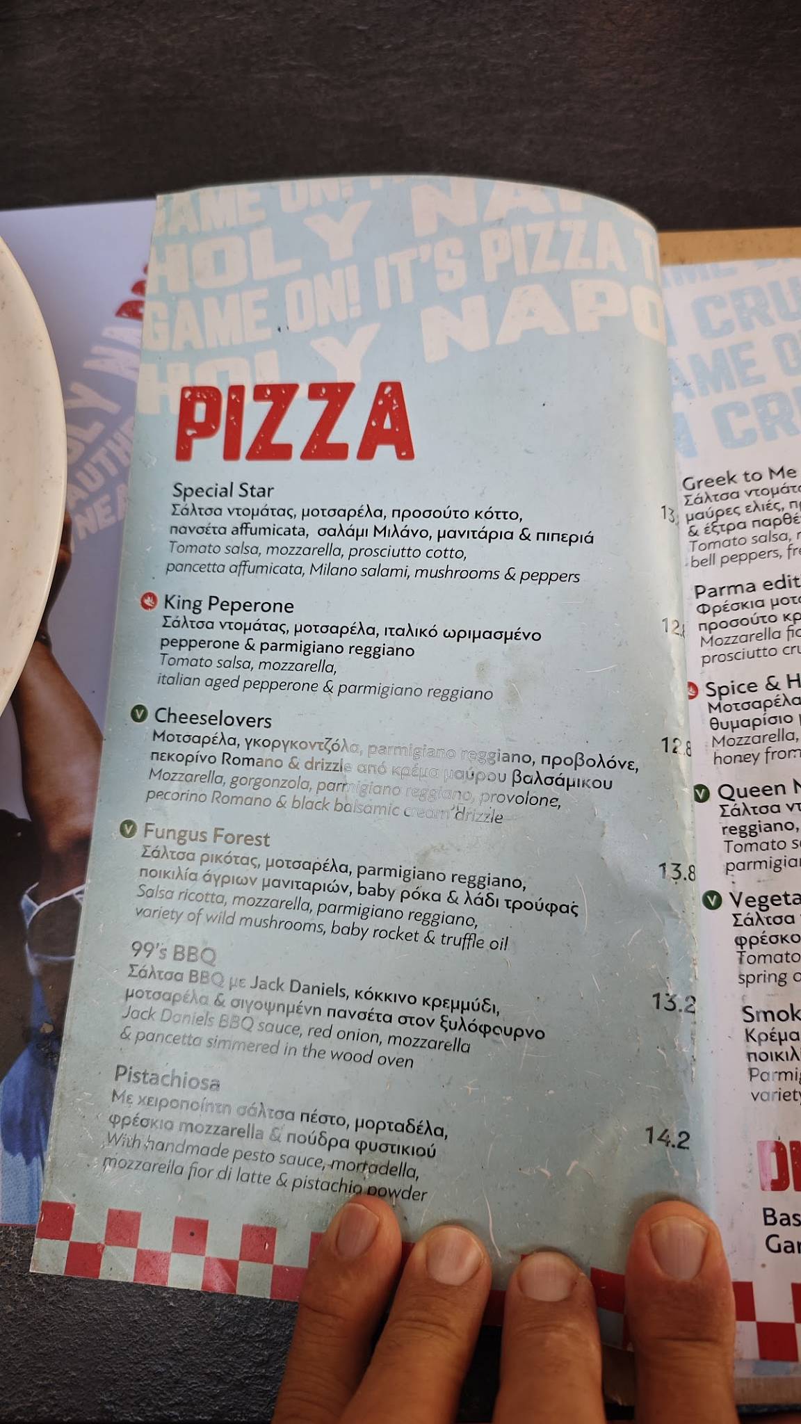 Pizza Street 99 меню
