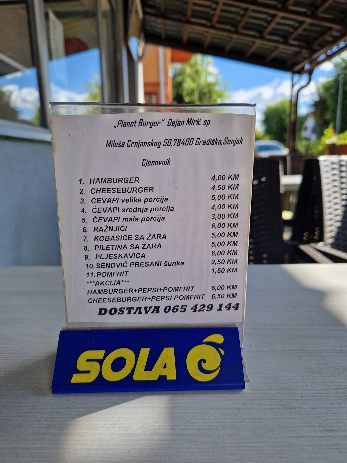 Planet Burger меню