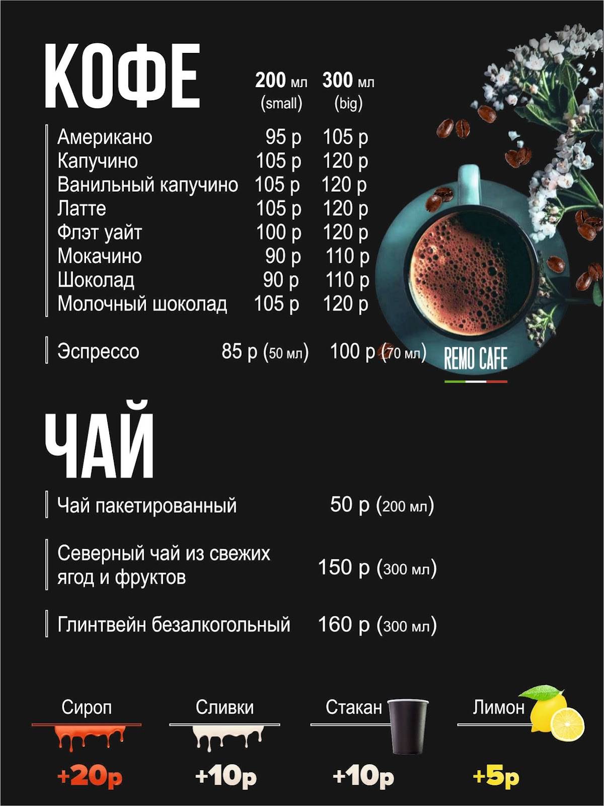 Пожалуйста, шаурму меню