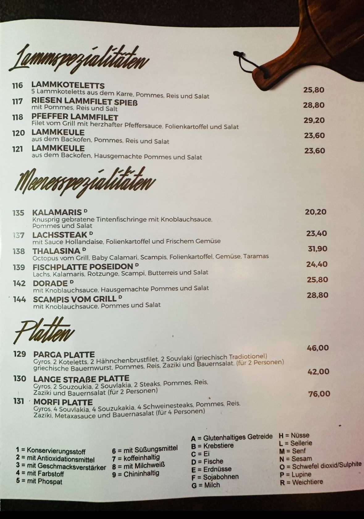 Restaurant Poseidon меню