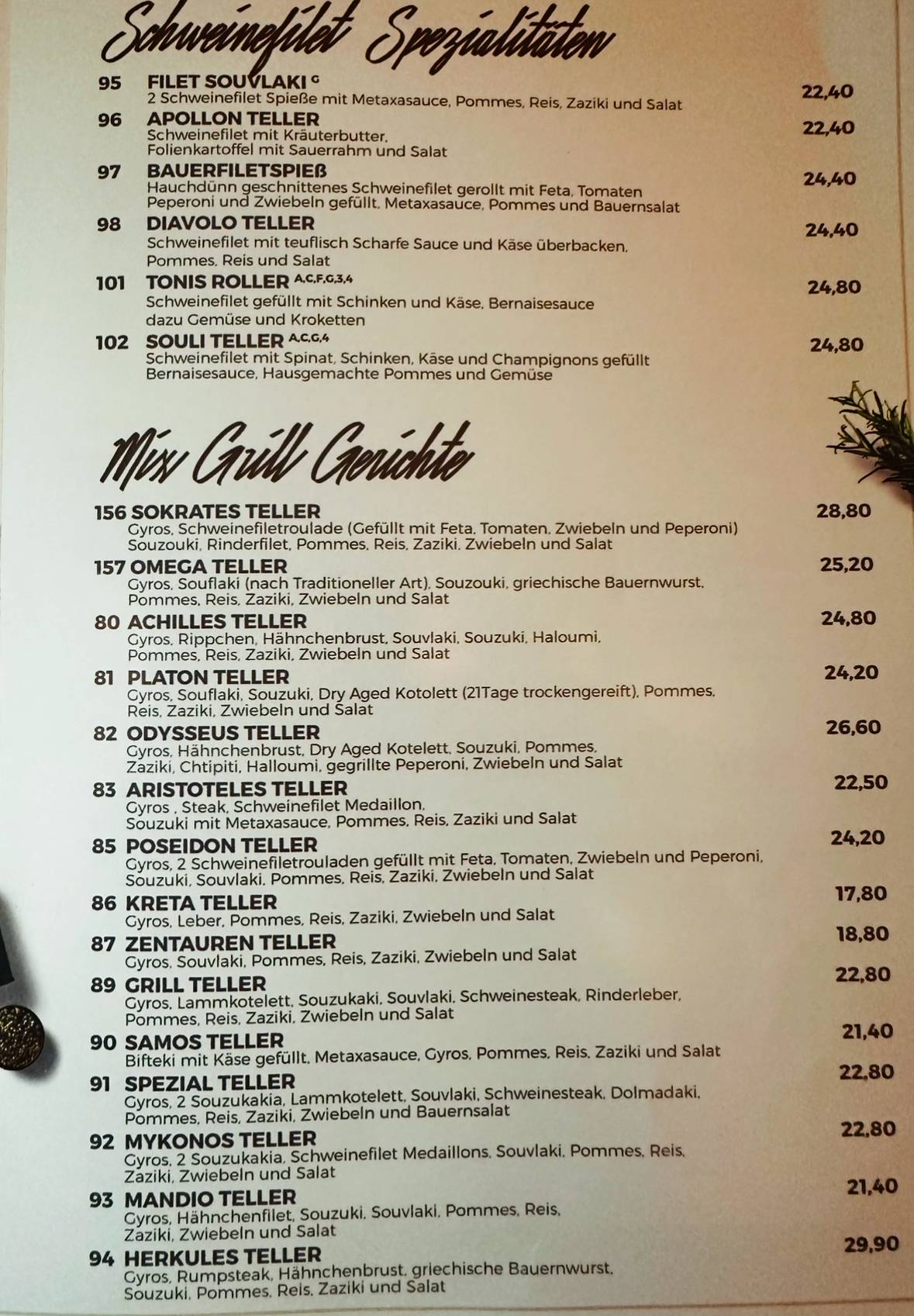 Restaurant Poseidon меню