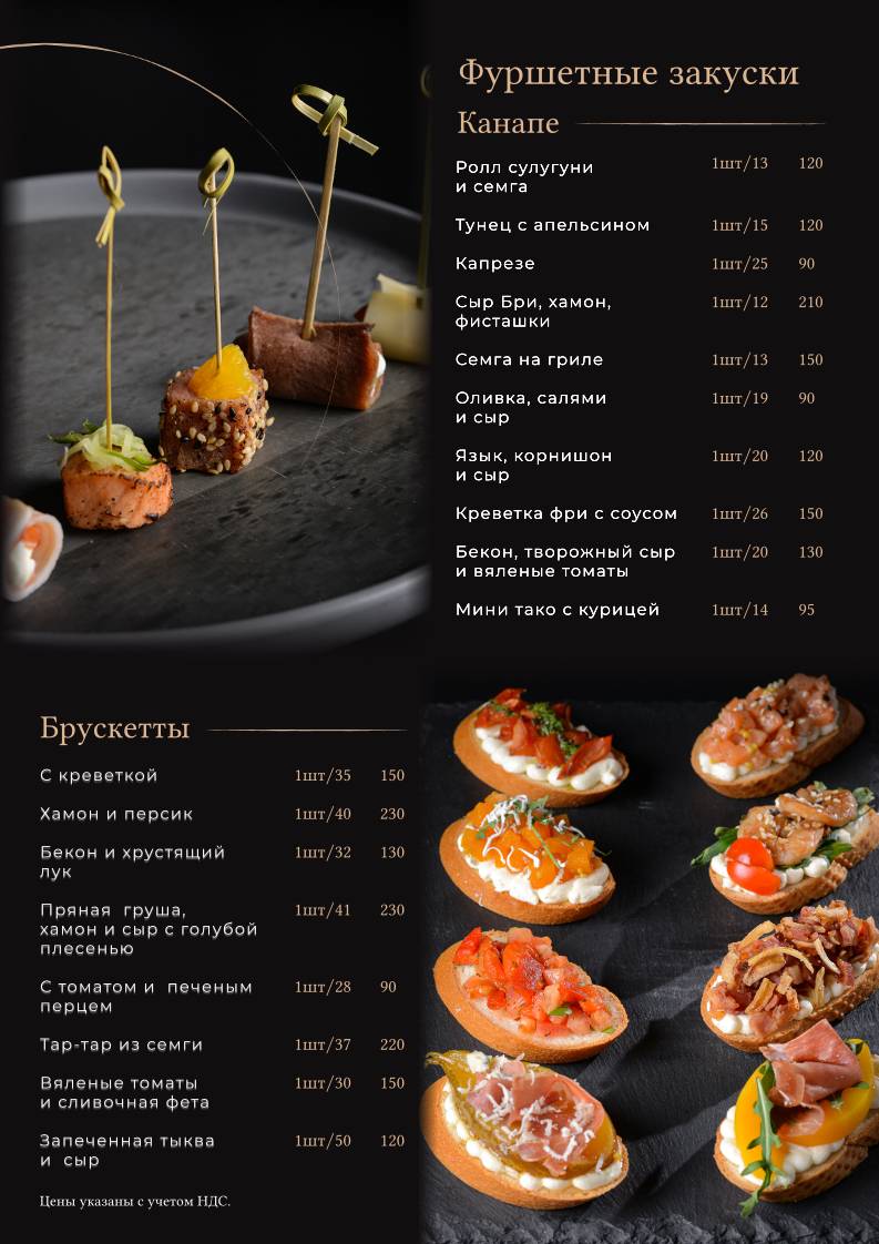 Раздолье меню