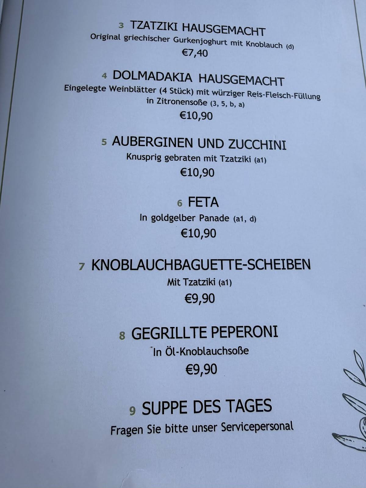 Restaurant Delphi меню
