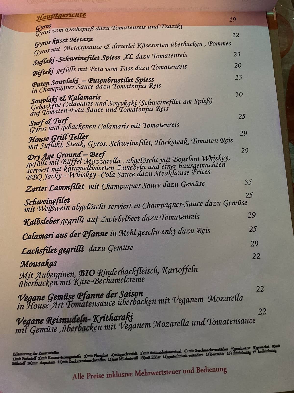 Restaurant Oniro меню