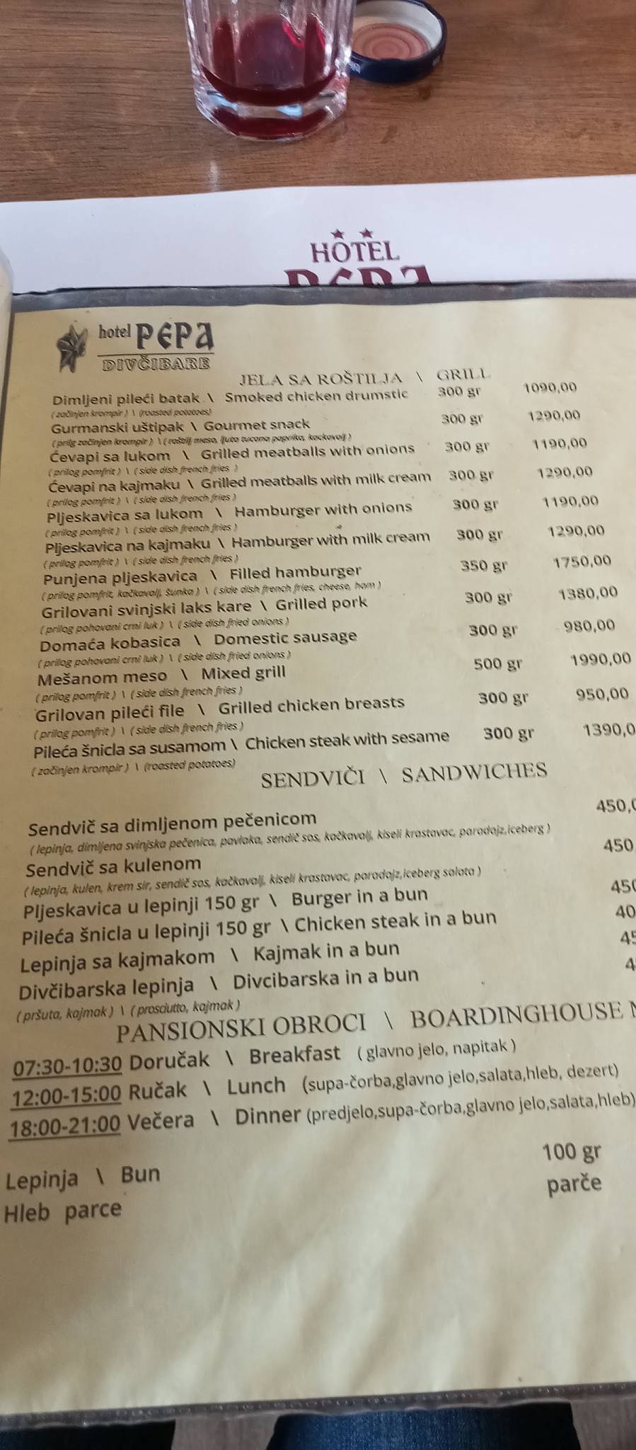 Restaurant Pepa меню